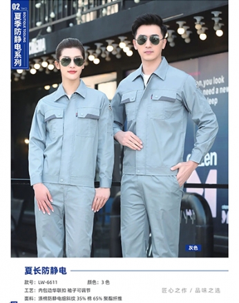 標志服定制廠家