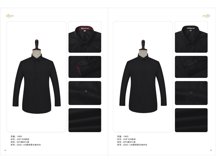 西安西服定做公司 西安西服定做公司